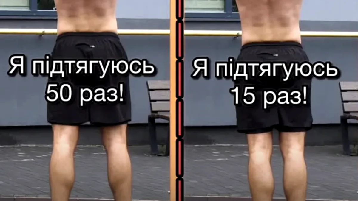 Прогресивне навантаження без гонитви за вагою