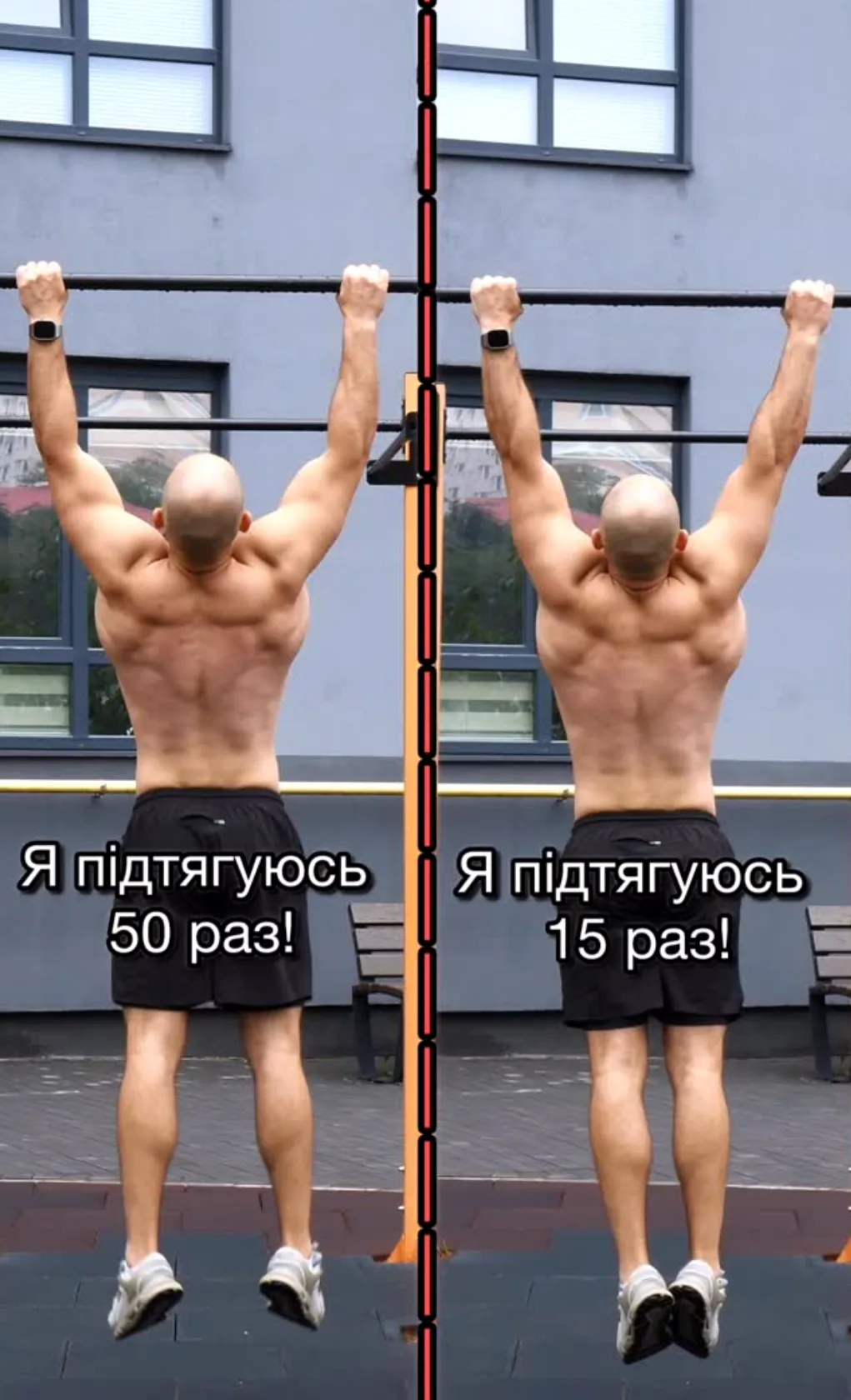 Підготовка до рекорду